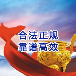 木兰讨账公司