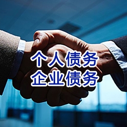 木兰追债公司