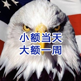 木兰要账公司